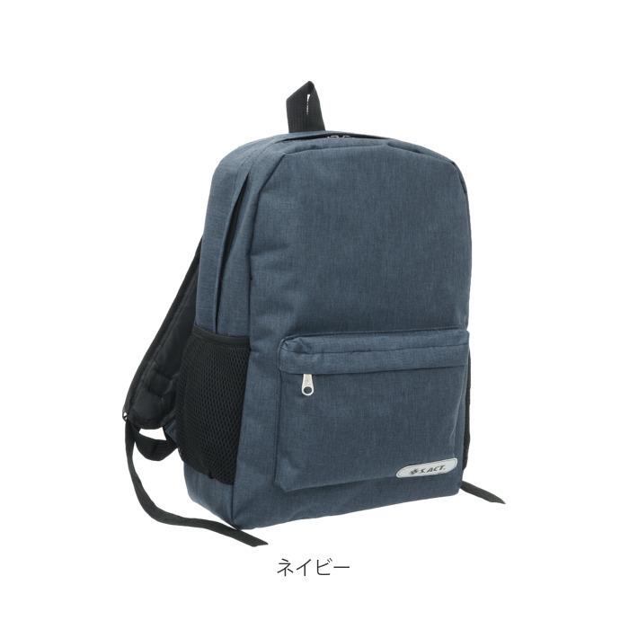 リュック メンズ おしゃれ 通販 リュックサック ポリキャンバス 通学 高校生 小学生 紳士 カジュアル プチプラ ぷちぷら シンプル ブラック 黒 デイパック Classicrucksack Backyard Family インテリアタウン 通販 Yahoo ショッピング