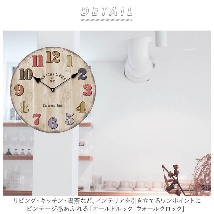 キーストーン 壁掛け時計 key stone 通販 雑貨 ウォールクロック 時計 壁掛け アナログ時計 おしゃれ 子供部屋 リビング 掛け時計 ビンテージ風 カジュアル | KEY | 05