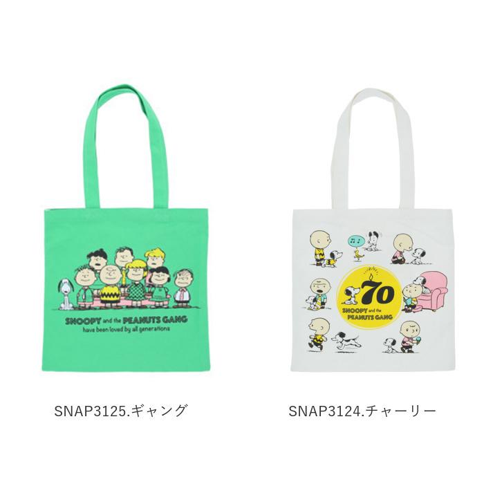 トートバッグ キャンバス 通販 レディース メンズ 通学 布 高校生 サブバッグ かわいい 大学生 トートバック ミッキー ディズニー Clrtote2 Backyard Family インテリアタウン 通販 Yahoo ショッピング