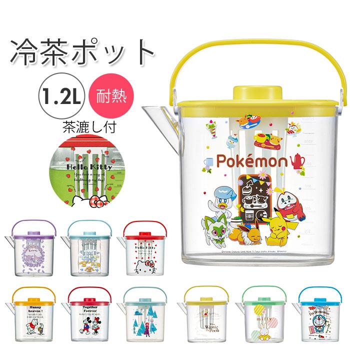 麦茶ポット 耐熱 通販 洗いやすい 冷水筒 ピッチャー 1 2l 熱湯ok お茶 麦茶 水出し 煮出し 兼用 茶こし付き かわいい 水差し お茶用品 Skater Cm10 Backyard Family インテリアタウン 通販 Yahoo ショッピング