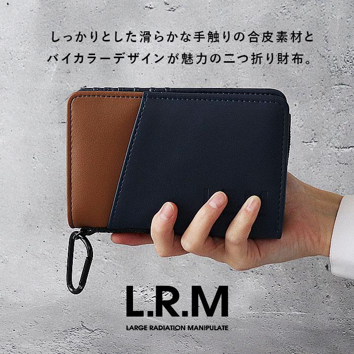r.（アールドット） 財布 メンズ 二つ折り ブランド 通販 二つ折り財布