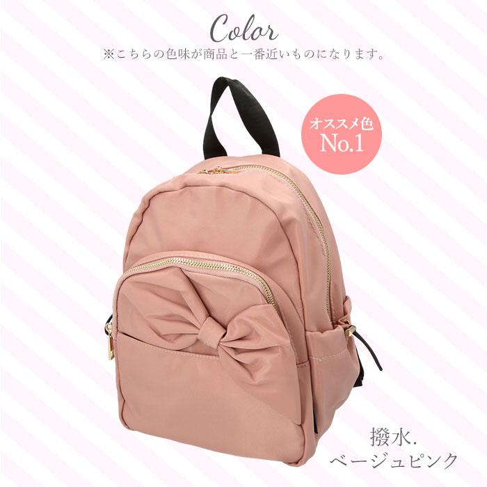 【色: ピンク】[ナル] 2way リボン ミニ リュック レディース 小さめ Amazon.co.jp: [ナル] 2way リボン ミニ リュック レディース 小さめ
