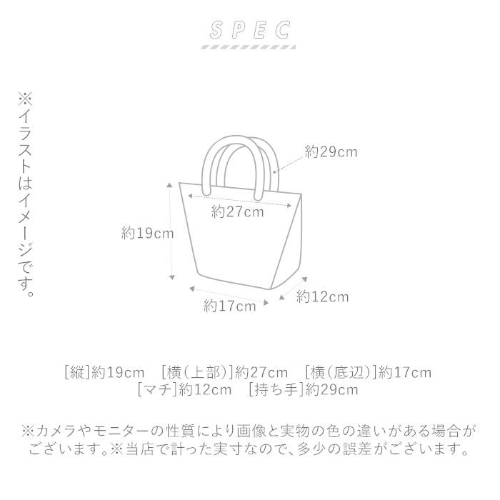 ブラック Coco おしゃれ お弁当袋 かわいい トートバッグ ファスナー ミニバッグ ラン ランチバッグ 保冷 保温 小さめ 抗菌 消臭 通販 お得な特別割引価格 Coco