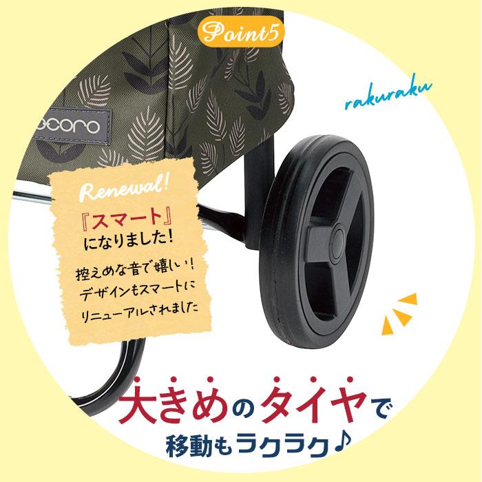 ショッピングカート cocoro ココロ 好評 2輪 折りたたみ 保冷 保温 キャリーカート 買い物 キャスター付き ショッピングバッグ お買い物カート