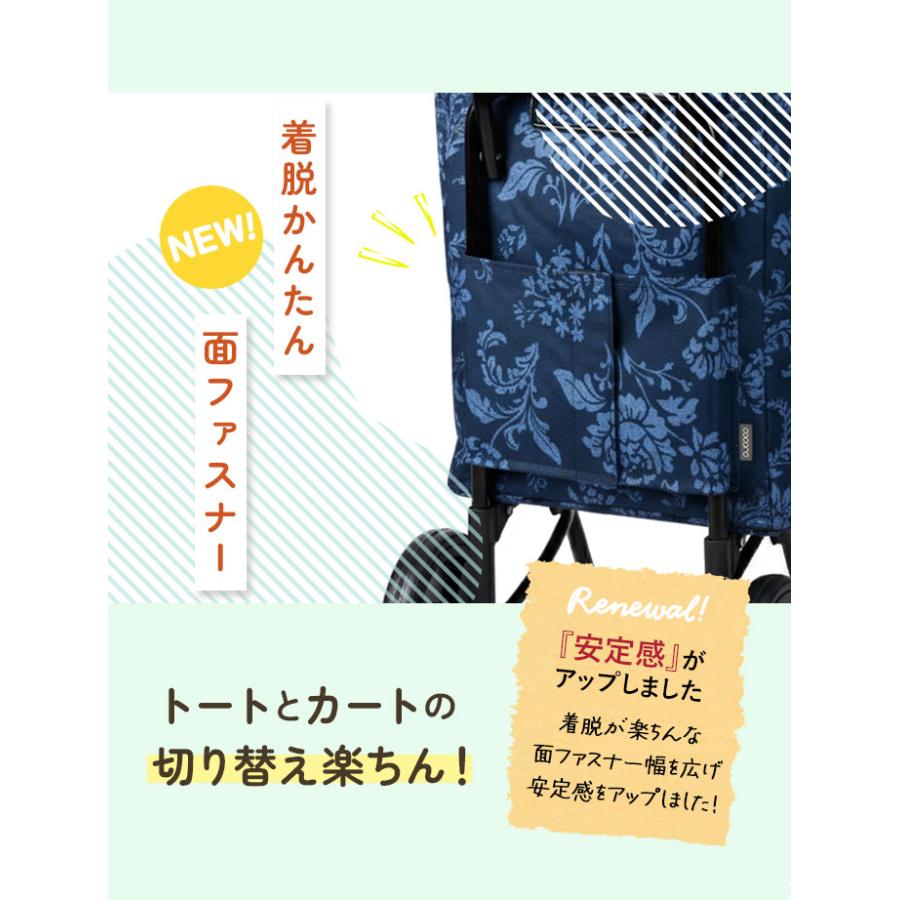 COCOLO ショッピングカート cocoro ココロ 好評 2輪 折りたたみ 保冷