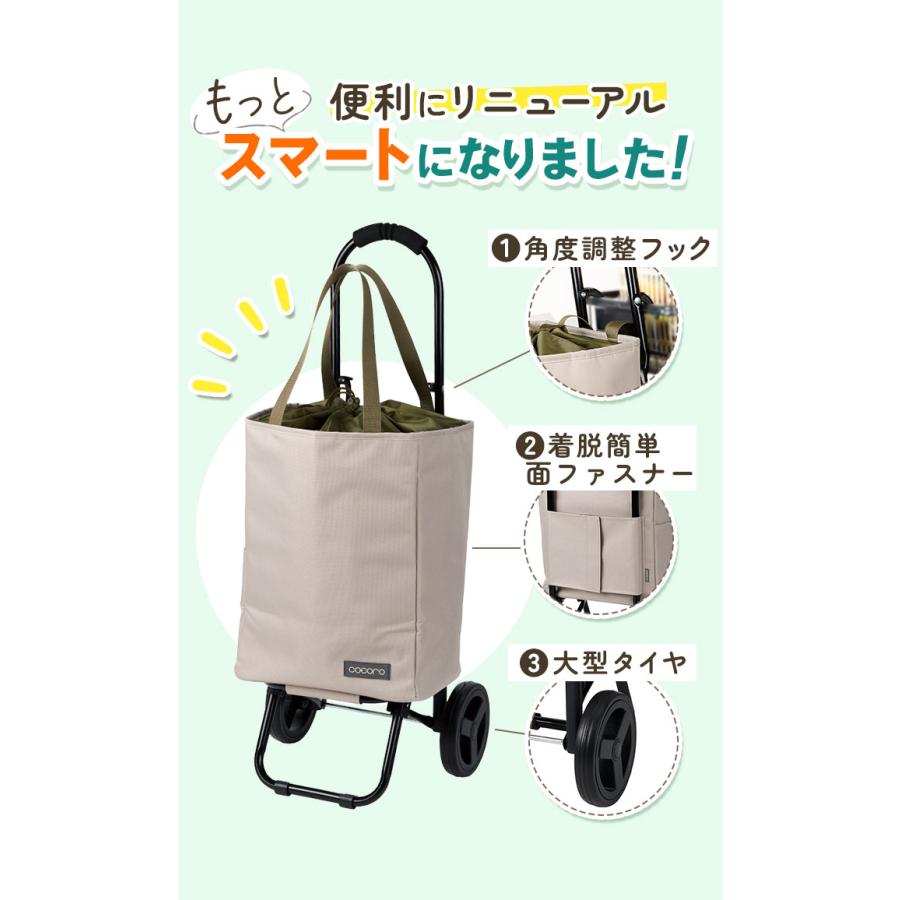 ☆セール実施中☆【新品未開封】COCOROショッピングカート／保冷保温／インナーバッグセット／グレー・黒 COCOLO ショッピングカート cocoro ココロ 好評 保冷 保温 コ・コロ