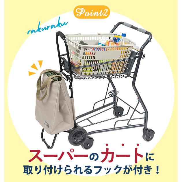 ショッピングカート ココロ cocoro コ・コロ 通販 保冷 保温 おしゃれ 買い物カート トートバッグ 保冷バッグ 保冷カート キャリーバッグ クーラーバッグ :cocorotote:BACKYARD FAMILY インテリアタウン - 通販 - Yahoo!ショッピング ショッピングカート ココロ cocoro コ・コロ 通販 保冷 保温 おしゃれ 買い物カート トートバッグ 保冷バッグ 保冷カート キャリーバッグ クーラーバッグ :cocorotote:BACKYARD FAMILY インテリアタウン - 通販 - Yahoo!ショッピング