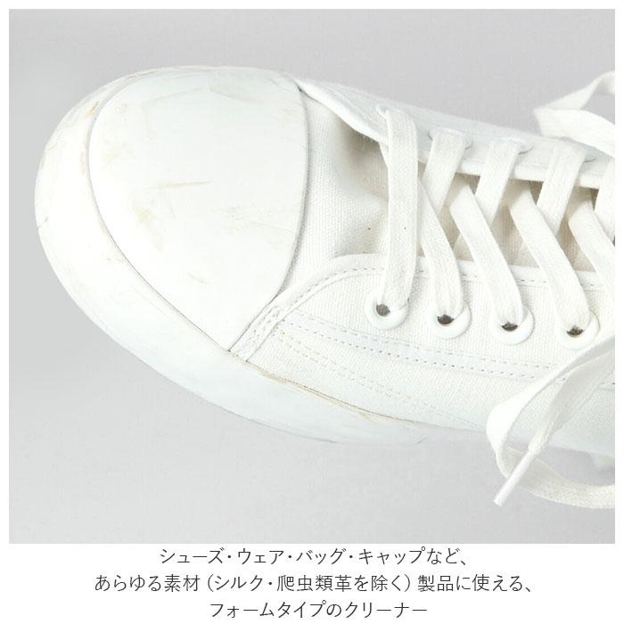 クリーナー スニーカー 通販 カーボン クリーニングフォーム 125ml 汚れ落とし 靴クリーナー お手入れ ブランド カーボンラボ Carbon Lab 簡単 手入れ Collonil47 Backyard Family インテリアタウン 通販 Yahoo ショッピング