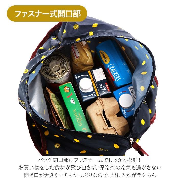 エコバッグ 折りたたみ 保冷 通販 コンパクト 大容量 おしゃれ 保冷保温 大きめ かわいい コンビニ 弁当 保冷バッグ コンビニバッグ 軽量 軽い 買い物 | polka polka | 14