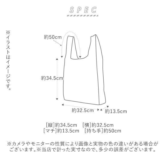 エコバッグ 折りたたみ 保冷 通販 コンパクト 大容量 おしゃれ 保冷保温 大きめ かわいい コンビニ 弁当 保冷バッグ コンビニバッグ 軽量 軽い 買い物 | polka polka | 20