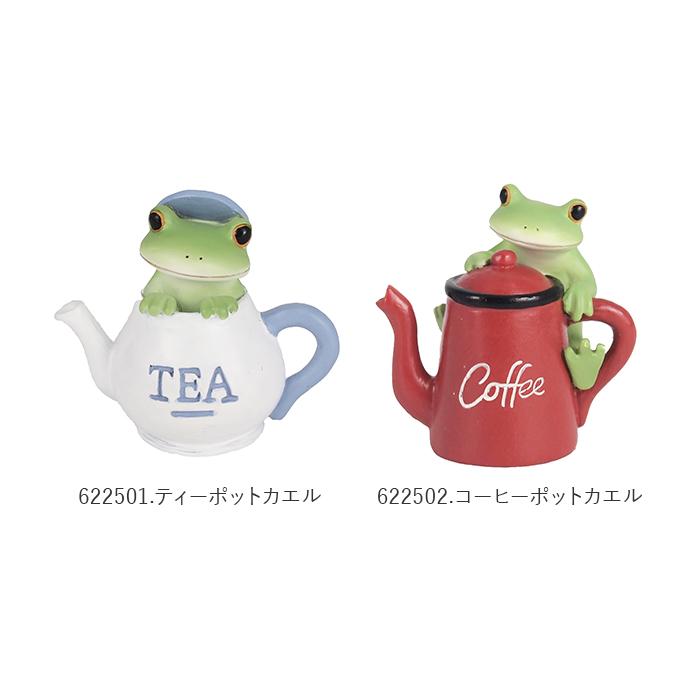 カエル 通販カエル 置物 Copeau コポー 玄関 ガーデニング かわいい 蛙
