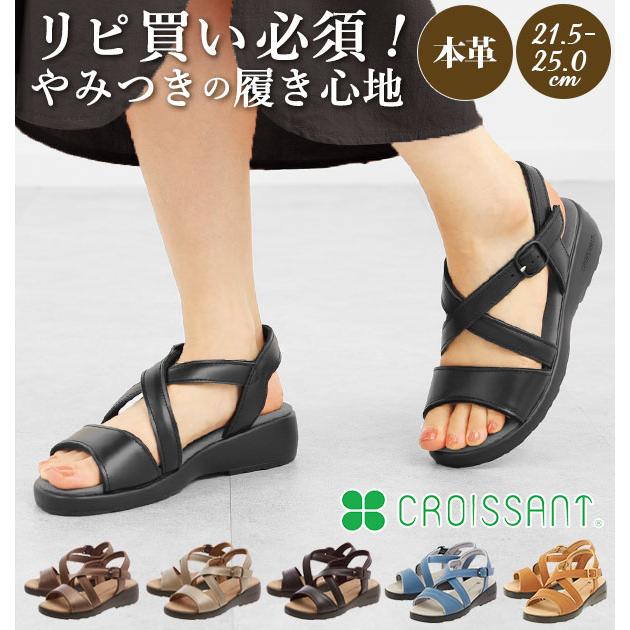 クロワッサン サンダル レディース コンフォートサンダル 日本製 レディース 通販 ナースサンダル オフィスサンダル ベーシック 疲れにくい Cr4591 Backyard Family インテリアタウン 通販 Yahoo ショッピング