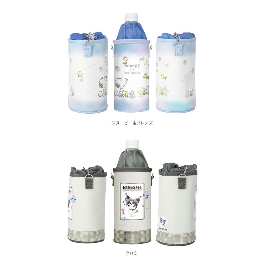 ペットボトルホルダー ショルダー 通販 かわいい ボトルケース ペットボトルケース 水筒 カバー ボトルカバー ショルダー紐付 女の子 子供 ディズニー 保温 Cruxbottlecase2 Backyard Family インテリアタウン 通販 Yahoo ショッピング