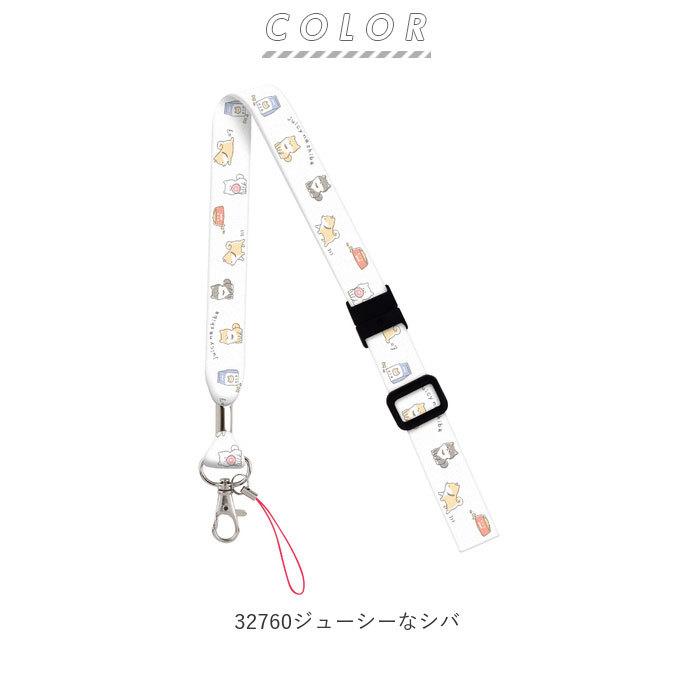 ネックストラップ キッズ 通販 携帯 ネックホルダー 子供用 スマホ かわいい 小学生 ネームカードホルダー用 長さ調節 ストラップ ガールズ カードホルダー Cruxkidsneck Backyard Family インテリアタウン 通販 Yahoo ショッピング