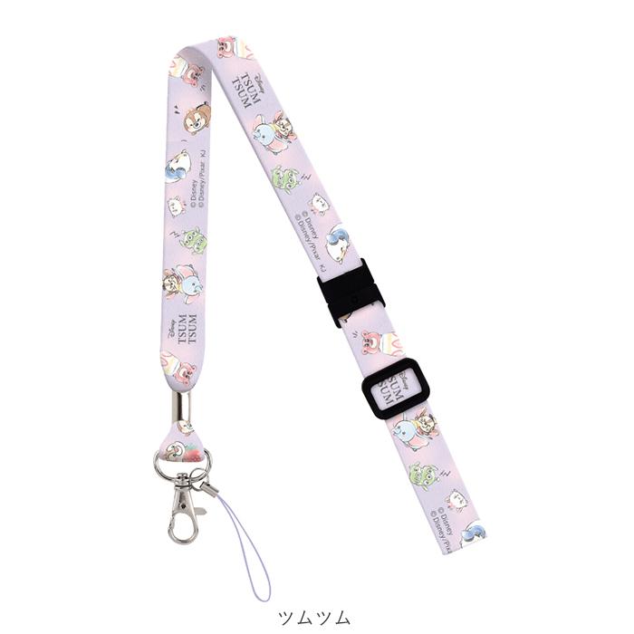 ネックストラップ キャラクター キッズ 通販 携帯 ネックホルダー 子供用 スマホ かわいい 小学生 グッズ ディズニー ツムツム マーベル コナン スヌーピー Cruxkidsneckdn Backyard Family インテリアタウン 通販 Yahoo ショッピング