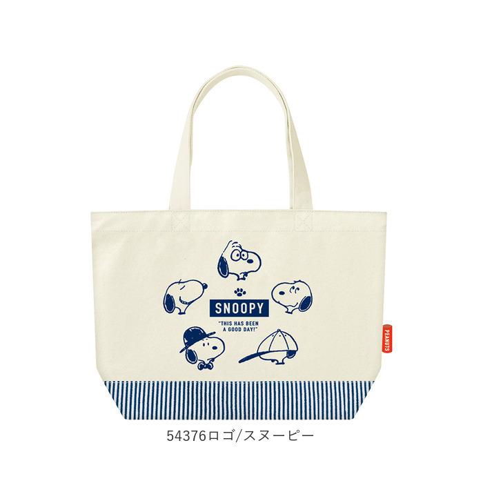 スヌーピー グッズ 通販 トートバッグ キャラクター レディース キャンバス 布 小さめ 高校生 買い物バッグ エコバッグ おしゃれ かわいい 大人 向け Cruxtote Backyard Family インテリアタウン 通販 Yahoo ショッピング