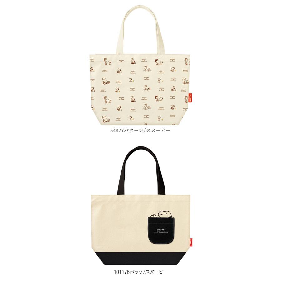スヌーピー グッズ 通販 トートバッグ キャラクター レディース キャンバス 布 小さめ 高校生 買い物バッグ エコバッグ おしゃれ かわいい 大人 向け Cruxtote Backyard Family インテリアタウン 通販 Yahoo ショッピング