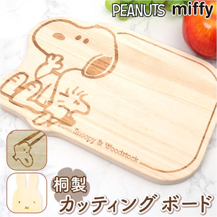 こた。様、限定商品、826.827.カッティングボード TRAMONTINA/カッティングボード 長角 大 -FSC認証されたチーク材