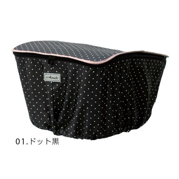 自転車 後ろかごカバー 防水 かわいい おしゃれ マルト MARUTO 正規品