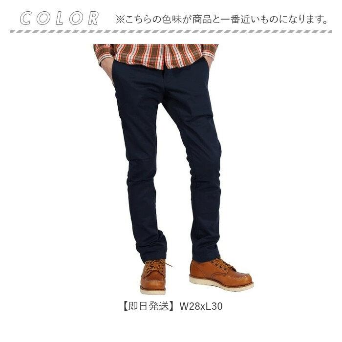 Dickies（ディッキーズ） スキニー 801 スキニーパンツ おすすめ