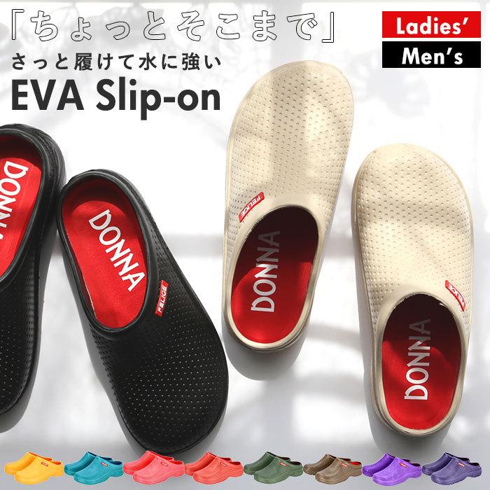 サボ 通販サボ サンダル メンズ 好評 つっかけ レディース ぺたんこ おしゃれ スリッポン サボサンダル 軽量 軽い eva かかとなし レインシューズ ガーデンシュ | 