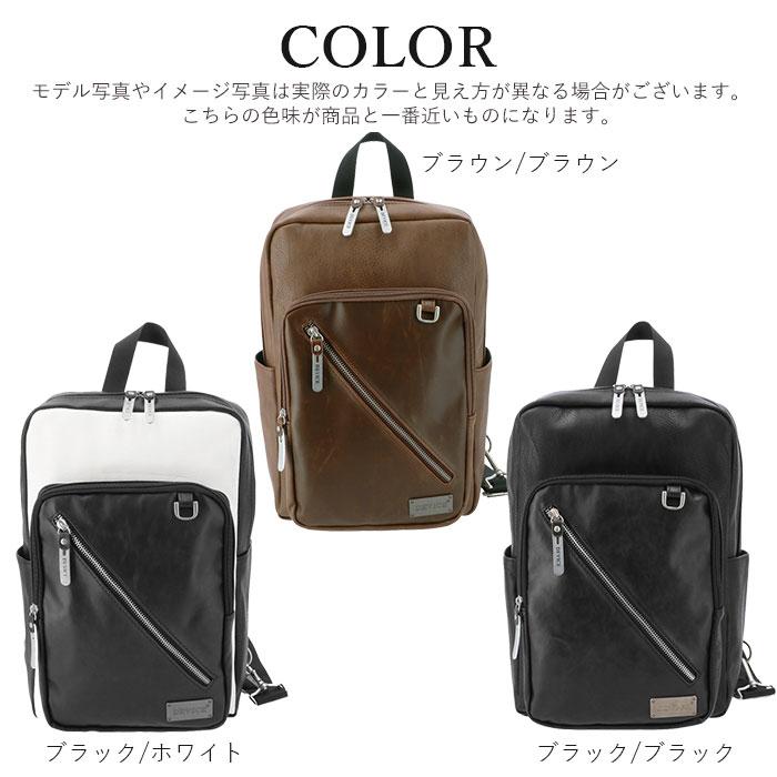PORTER ボディバッグ ブラウン/ホワイト 吉田カバン PORTER ボディバッグ/ウエストバッグ - 吉田カバン［PORTER
