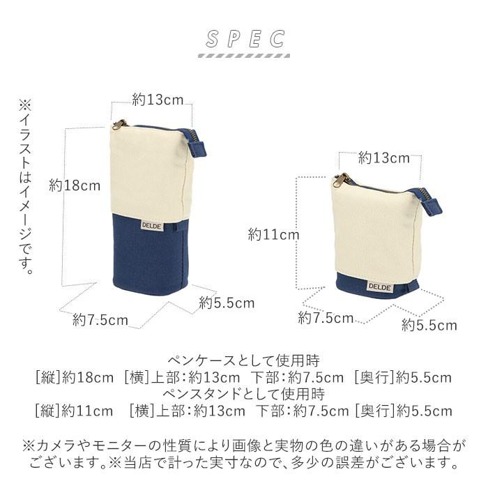 ペンケース 大容量 おしゃれ 通販 Delde デルデ スライドポーチ シンプル 自立 立つ 女子 社会人 ペンポーチ 筆箱 高校 中学 布 綿 コットン コスメポーチ Delde1 Backyard Family インテリアタウン 通販 Yahoo ショッピング