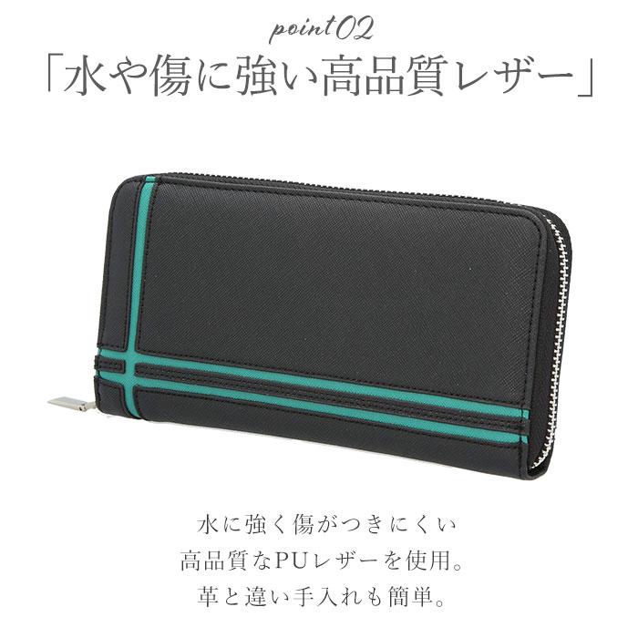 DAYLIGHT 長財布 メンズ ラウンドファスナー 通販 長 財布 サイフ