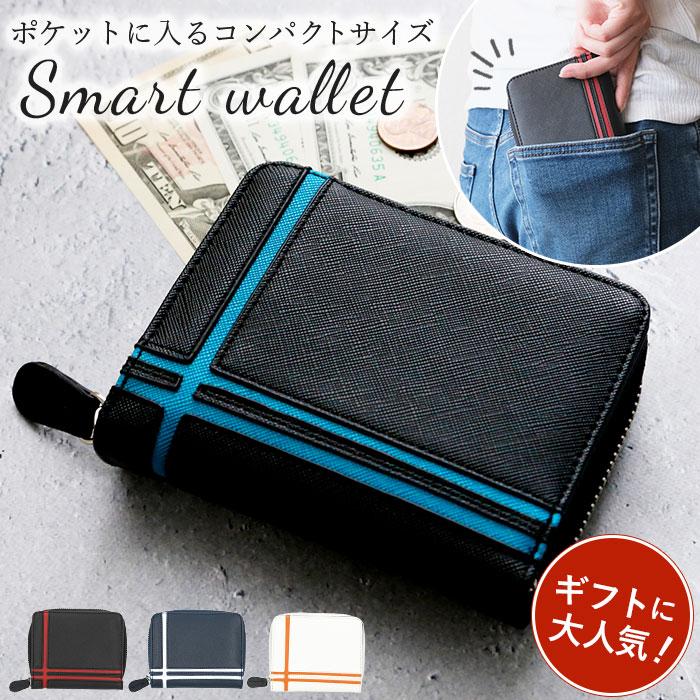 二つ折り財布 メンズ 通販 財布 サイフ ブランド デイライト ミニ財布 おしゃれ ジュニア 中学生 高校生 男子 男の子 コンパクト フェイク レザー 合皮 Dl1042 Backyard Family インテリアタウン 通販 Yahoo ショッピング