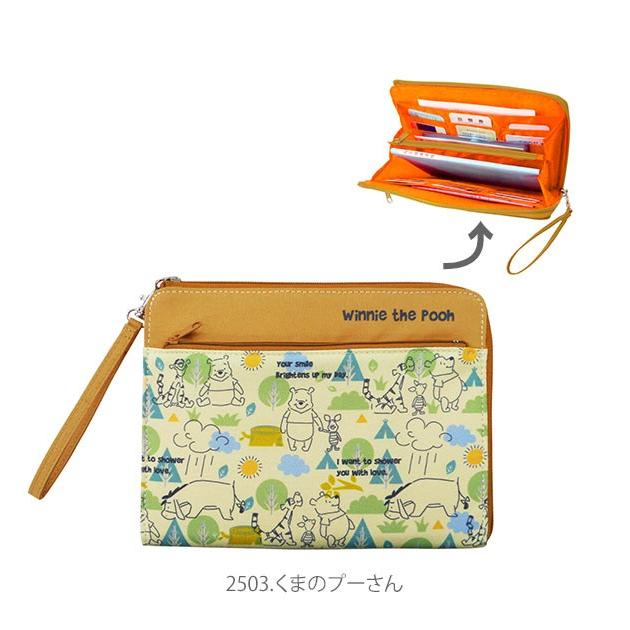 母子手帳ケース ディズニー ジャバラ disney 使いやすい Kooza クーザ