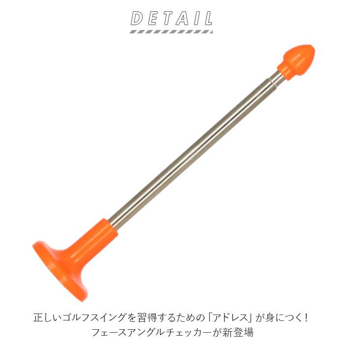 フェースアングルチェッカー 通販 ゴルフスイング 練習器具 フェース