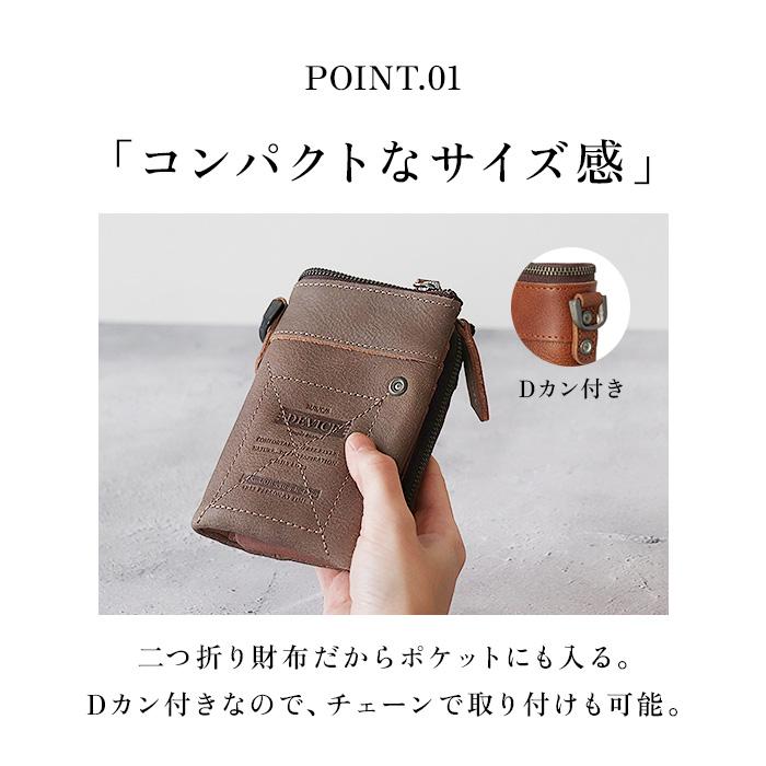 つがーる【新品】HENRI BENDEL ２つ折り財布【即納】 KATHARINE HAMNETT LONDON】VEGA 縦型二つ折り財布 (490-52102)