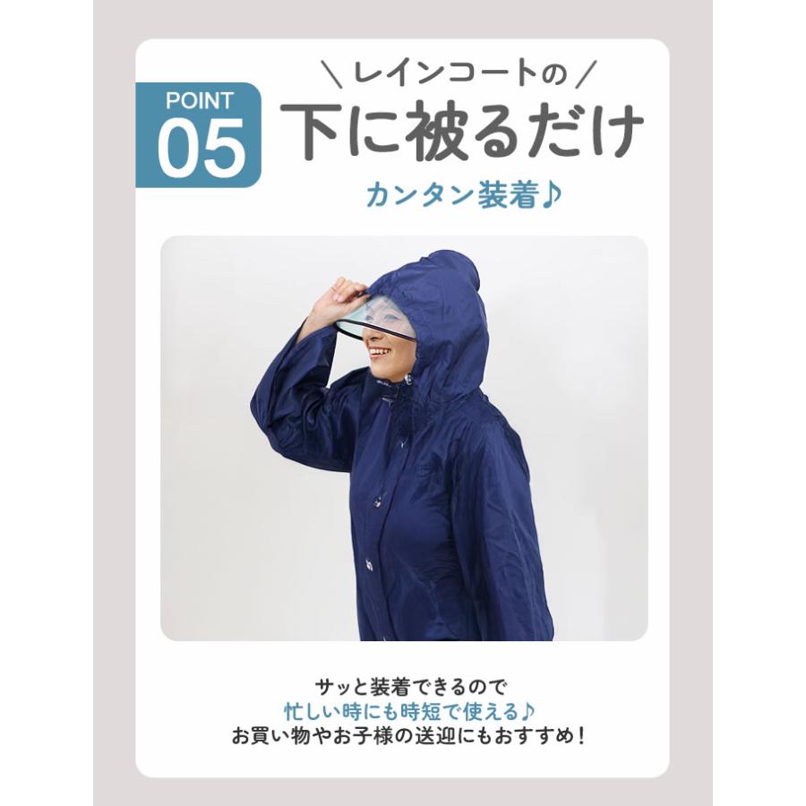 レインハット レディース 自転車 定番 レインキャップ レインバイザー つば広 雨用帽子 帽子 大人用 キャスケット型 ブラック 黒 レイングッズ はっ水 おしゃれ |  | 11