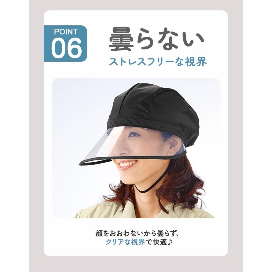 レインハット レディース 自転車 定番 レインキャップ レインバイザー つば広 雨用帽子 帽子 大人用 キャスケット型 ブラック 黒 レイングッズ はっ水 おしゃれ |  | 12