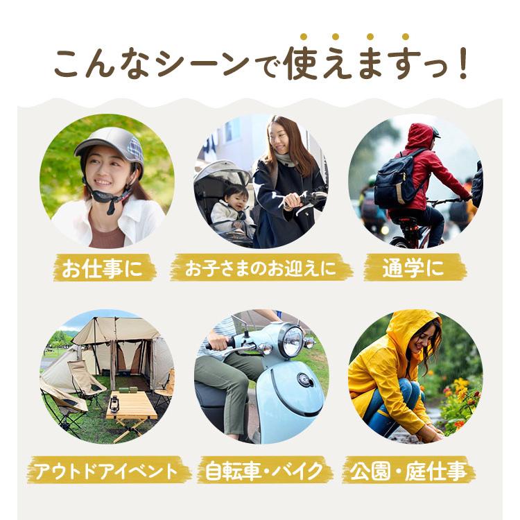 レインハット レディース 自転車 定番 レインキャップ レインバイザー つば広 雨用帽子 帽子 大人用 キャスケット型 ブラック 黒 レイングッズ はっ水 おしゃれ |  | 13