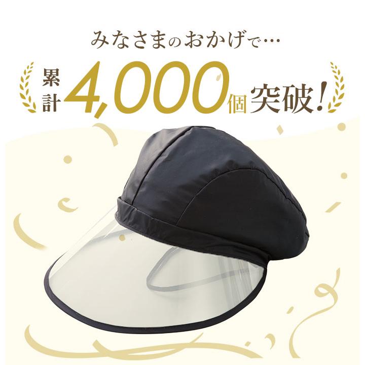レインハット レディース 自転車 定番 レインキャップ レインバイザー つば広 雨用帽子 帽子 大人用 キャスケット型 ブラック 黒 レイングッズ はっ水 おしゃれ |  | 03