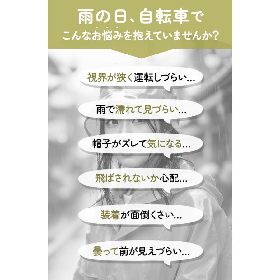レインハット レディース 自転車 定番 レインキャップ レインバイザー つば広 雨用帽子 帽子 大人用 キャスケット型 ブラック 黒 レイングッズ はっ水 おしゃれ |  | 06