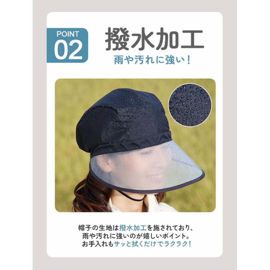 レインハット レディース 自転車 定番 レインキャップ レインバイザー つば広 雨用帽子 帽子 大人用 キャスケット型 ブラック 黒 レイングッズ はっ水 おしゃれ |  | 08