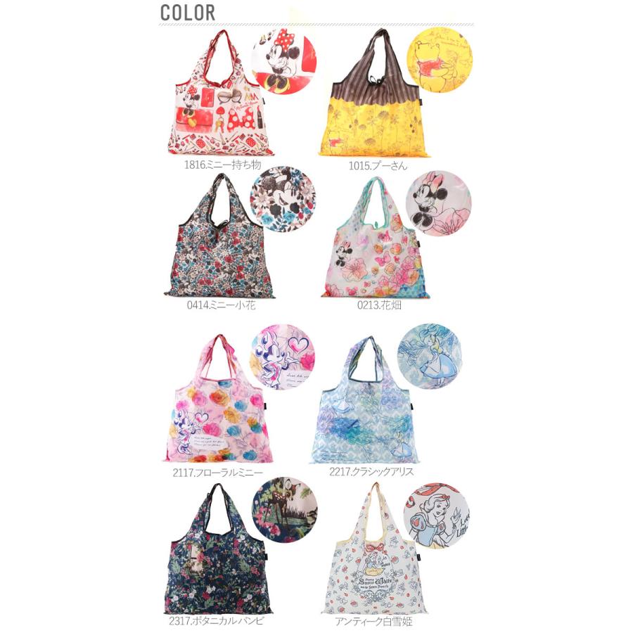 エコバッグ おしゃれ 折りたたみ ディズニー Disney エコバック 折り畳み ショッピングバッグ 2way 定番 コンパクト 大きめ 折りたたみ かわいい トート Dsndjq01 Backyard Family インテリアタウン 通販 Yahoo ショッピング