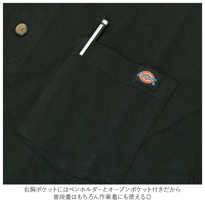 ディッキーズ Dickies tシャツ WL451 通販 メンズ 長袖 ロンt シャツ おしゃれ ブランド デッキーズ ヘンリーネック 無地 厚手 ポケット付き ワークウェア｜moccasin｜07