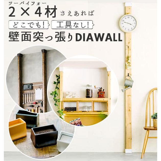 DIY 壁面収納2  工具全部  おまとめ売り DIY 壁面収納2 工具全部 おまとめ売りの通販 by だーいし's shop｜ラクマ