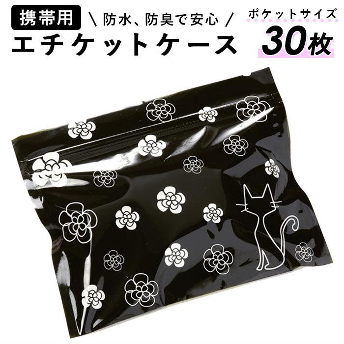 サニタリーボックス 使い捨て 通販 おしゃれ かわいい エチケット袋 トイレ エチケットボックス サニタリー ポーチ 汚物入れ 外出 旅行 携帯 生理用品 E1001 Backyard Family インテリアタウン 通販 Yahoo ショッピング