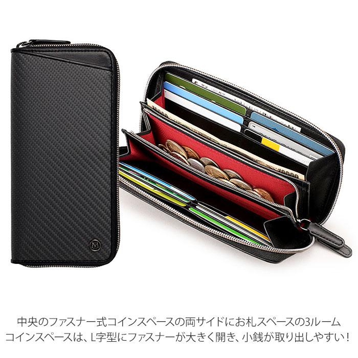 MILAGRO 長財布 メンズ ブランド 通販 ロングウォレット シンプル 男性 