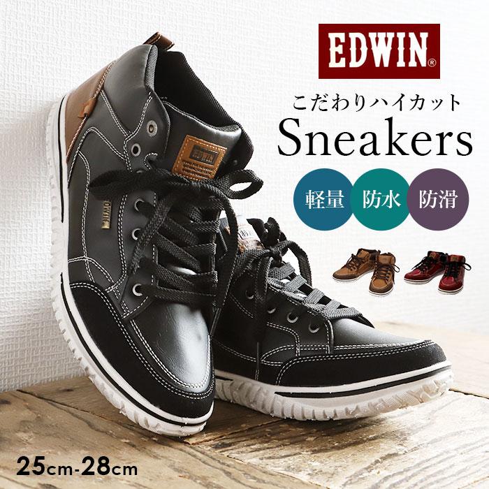EDWIN（エドウィン） 通販EDWIN メンズ スニーカー 7859 靴 くつ 軽量