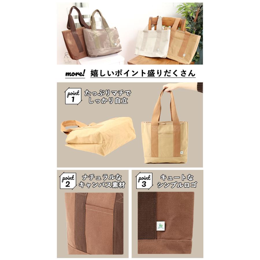 BACKYARD FAMILY（バックヤードファミリー） トートバッグ 通販トート