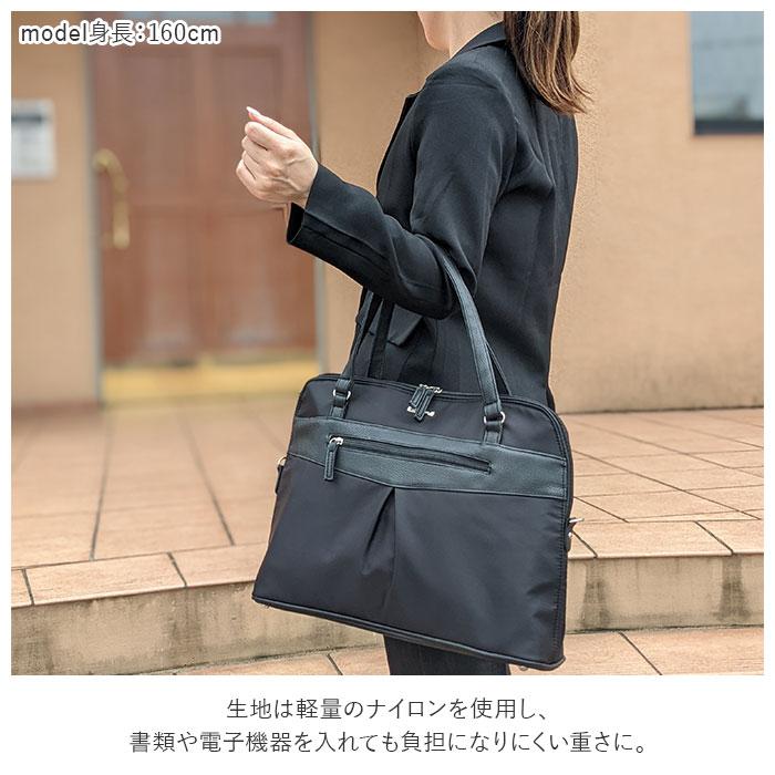 ビジネスバッグ 軽量 レディース ナイロン 通販 2way マチ広 自立 大