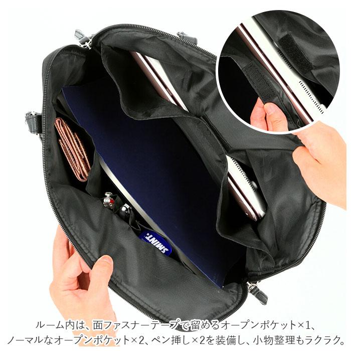 ビジネスバッグ 軽量 レディース ナイロン 通販 2way マチ広 自立 大