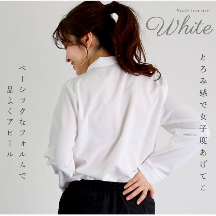 シャツ 通販シャツ ブラウス 長袖 レディース ポリエステル100% しわに
