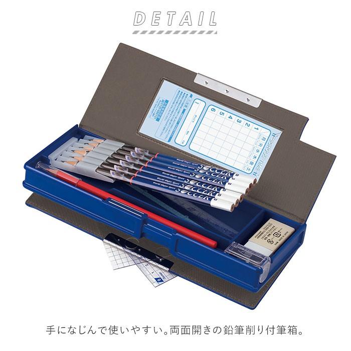 注目 筆箱 小学校 無地 通販 シンプル 両面 女子 男子 小学生 箱型 男の子 女の子 ペンケース 筆入れ 鉛筆削り付き 両開き 合皮 使いやすい 削付両開筆入 Materialworldblog Com