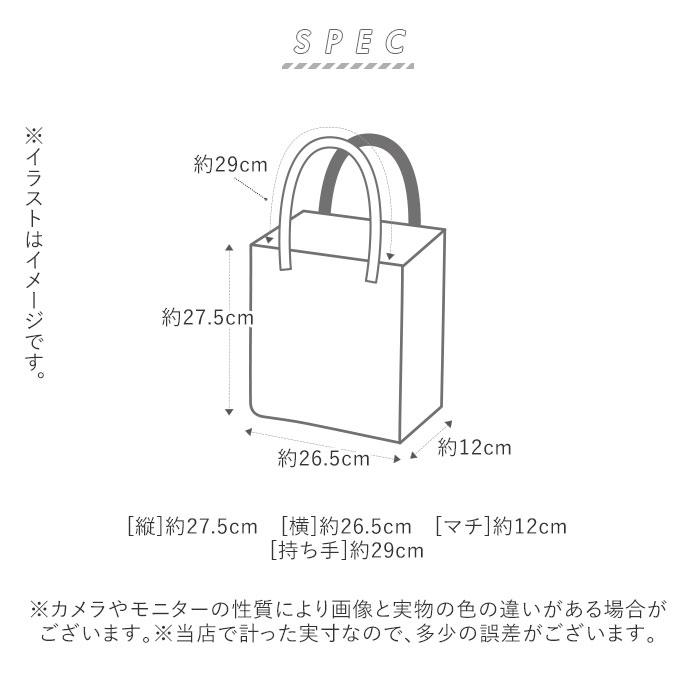 ランチバッグ 保冷 かわいい 通販 キャラクター 大きめ スヌーピー すみっコぐらし ジブリ トトロ ミニオンズ ランチトート 保冷バッグ お弁当 ランチ Fbc1 Backyard Family インテリアタウン 通販 Yahoo ショッピング